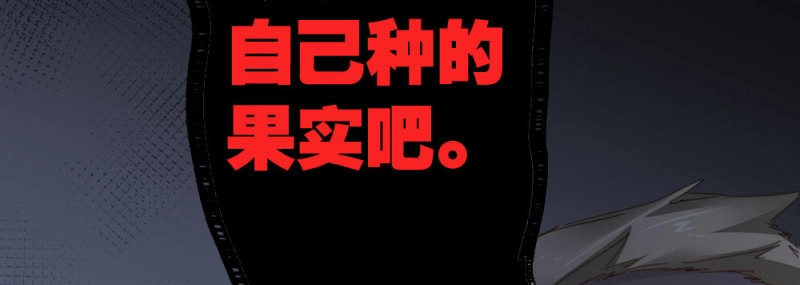 第65话 第49话-无法触碰的心 第 64 页