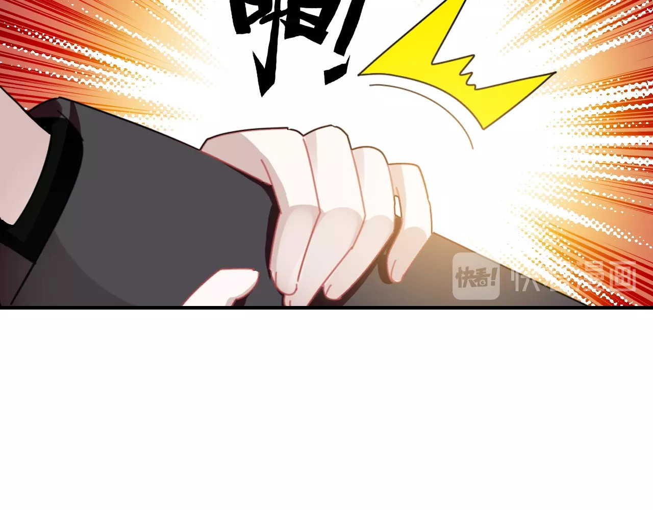 第48话  他们的过去 第 22 页