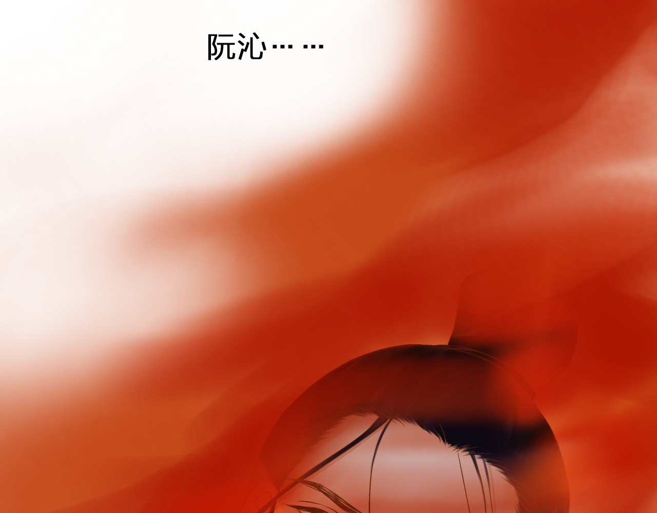 第84话 新生活 第 34 页