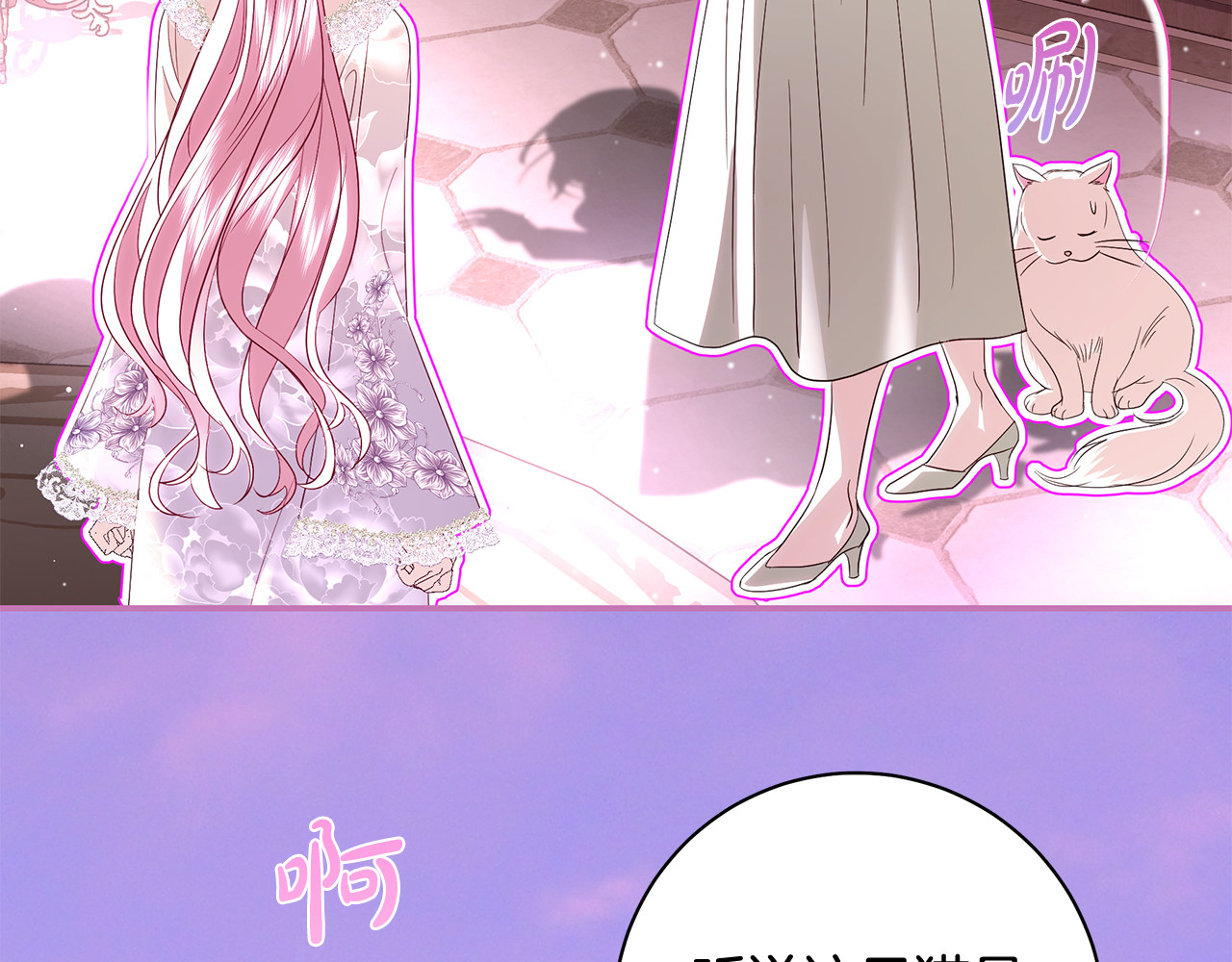 第36话 拼命学习 第 10 页
