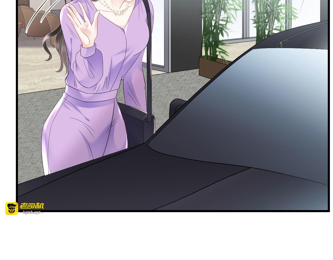 第109话 查到线索 第 7 页