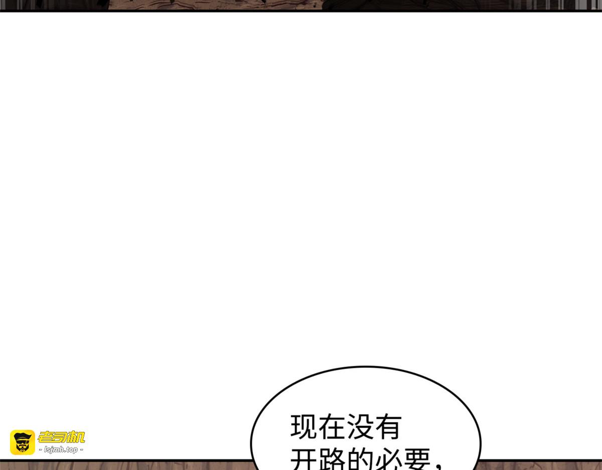 成功撤离 第 131 页