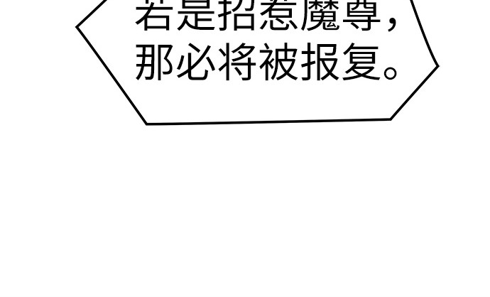 第57话 第 118 页