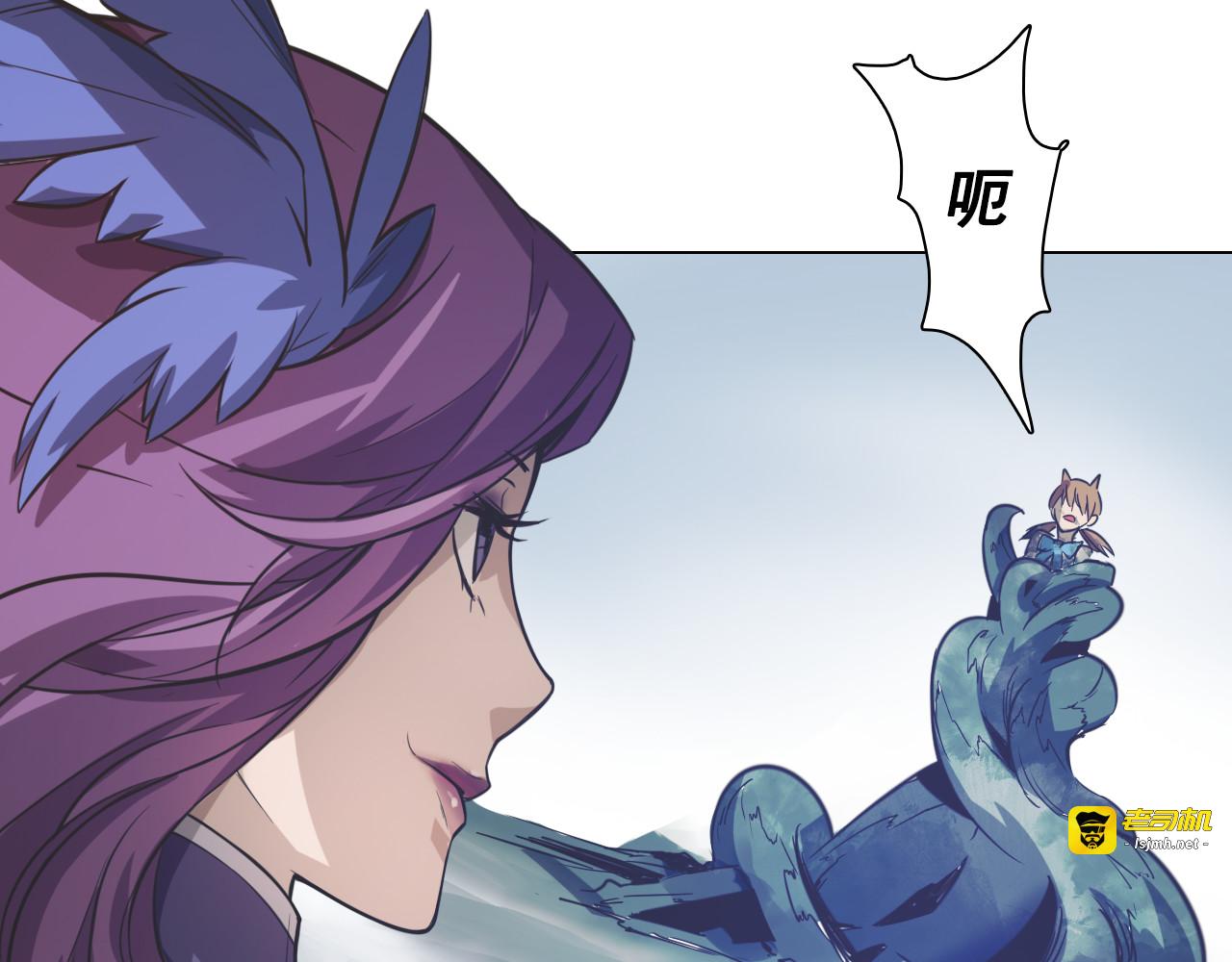 第13话 破碎梦境！ 第 5 页