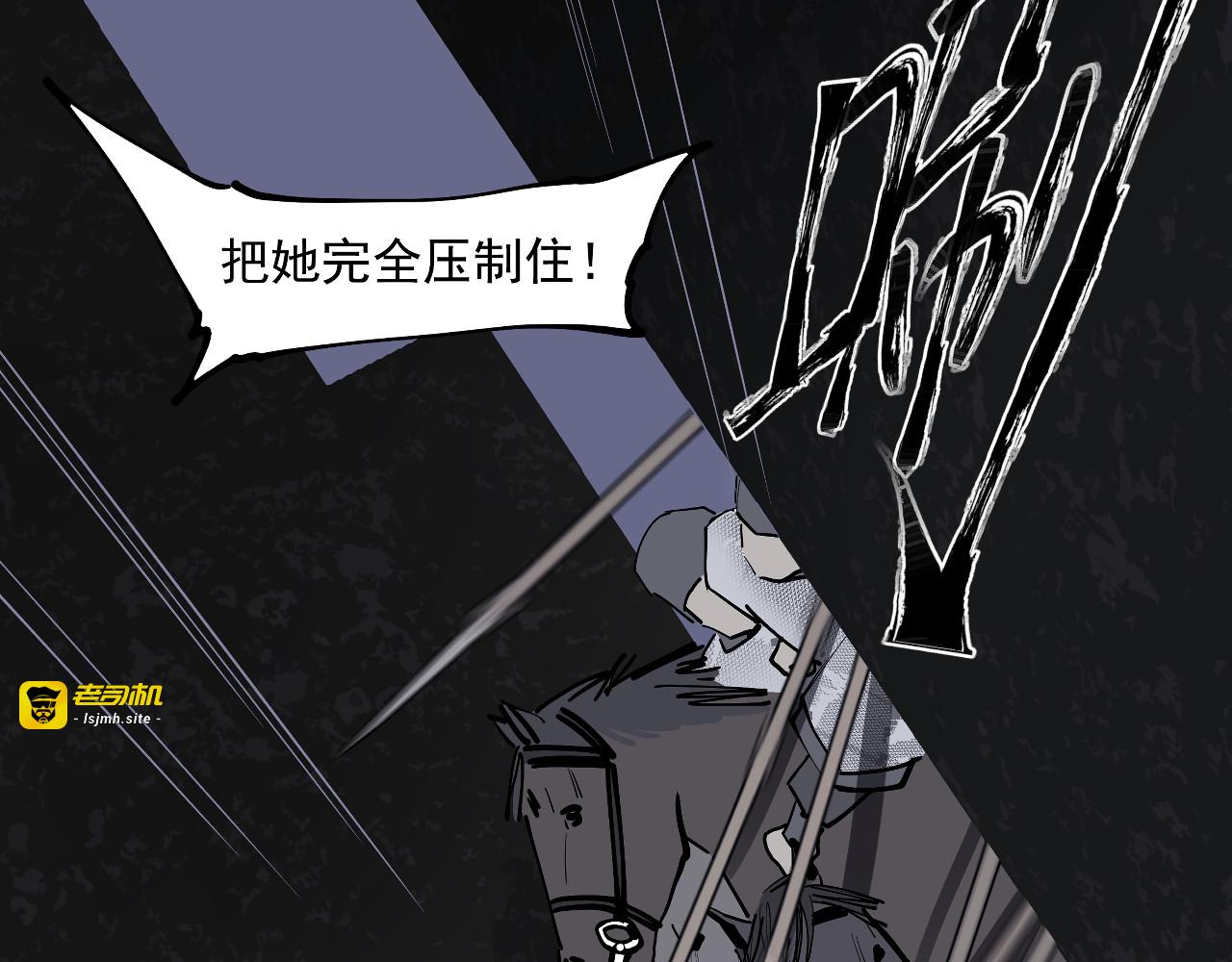 第43话 真凶面目揭晓！ 第 99 页