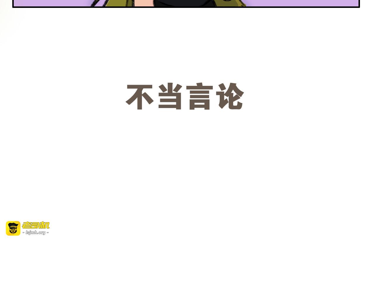 02 饥饿味道 第 13 页