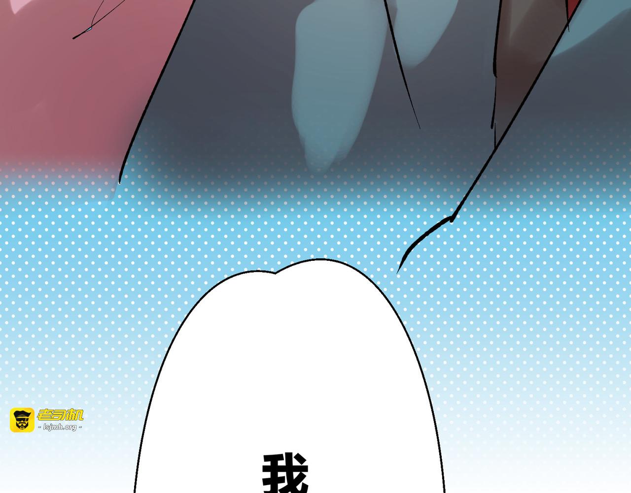 第4话 第 137 页