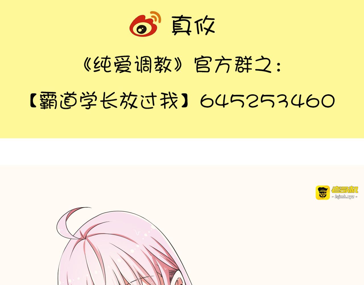 第6话  天使？恶魔？ 第 127 页