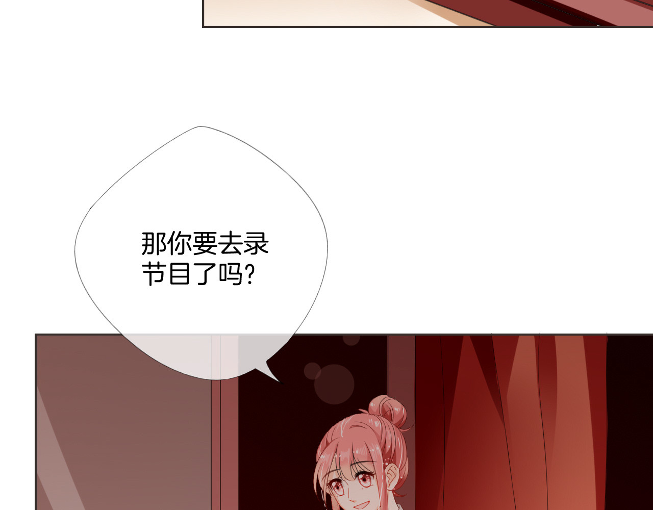 第8话 受伤 第 32 页