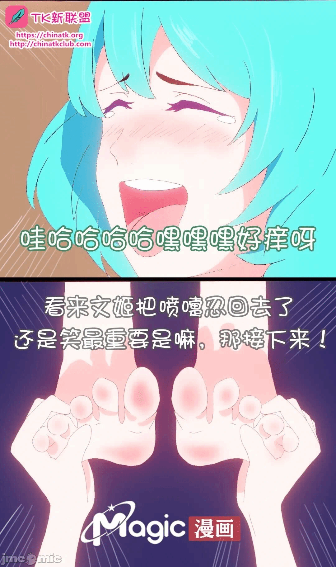 第一话 第 12 页
