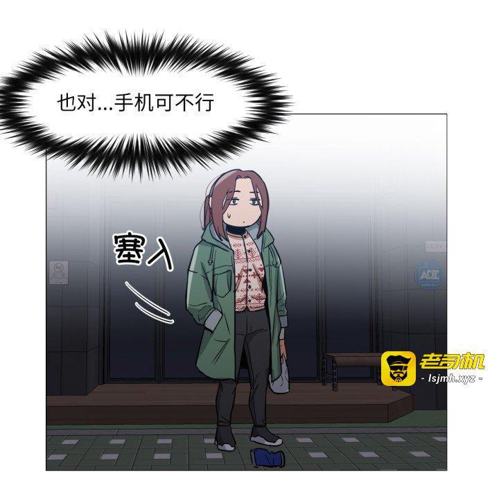 第6话 第 57 页
