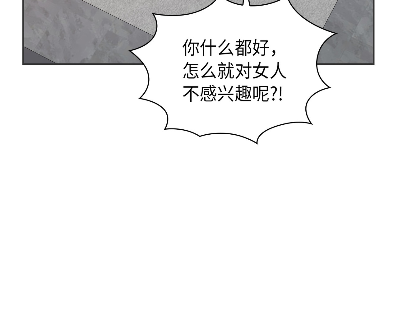 第 6话 第 132 页