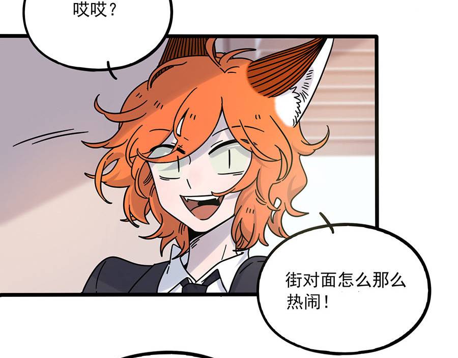 完结篇（上） 第 58 页