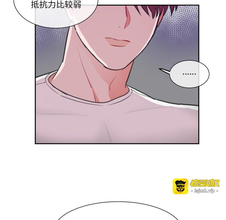 第6话 第 11 页