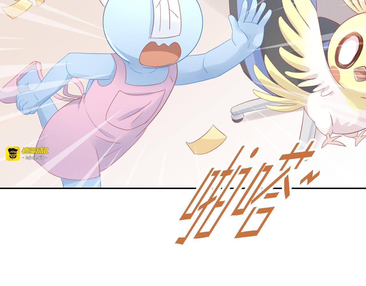 第147话 走花路吧！皮卡！ 第 39 页