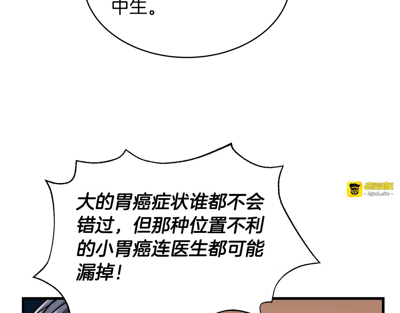 第8话 第 125 页