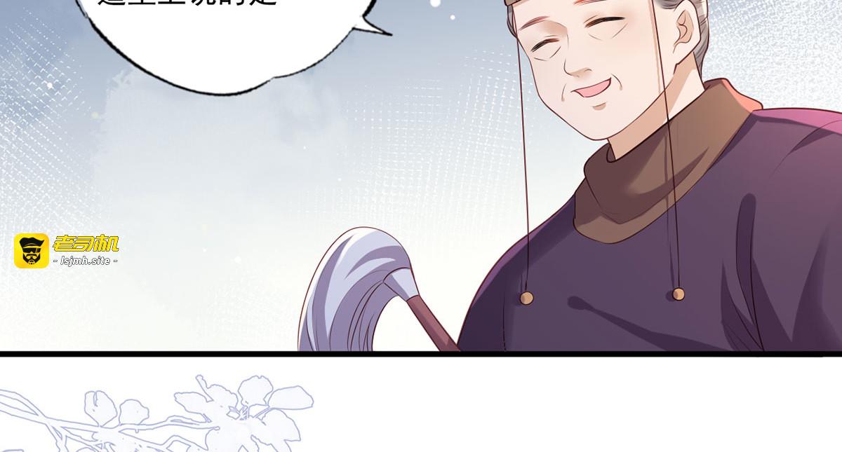 第49话 长得可真像啊 第 33 页