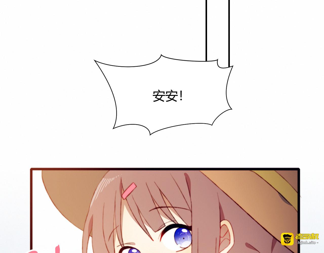 第42话 剑拔弩张 第 81 页