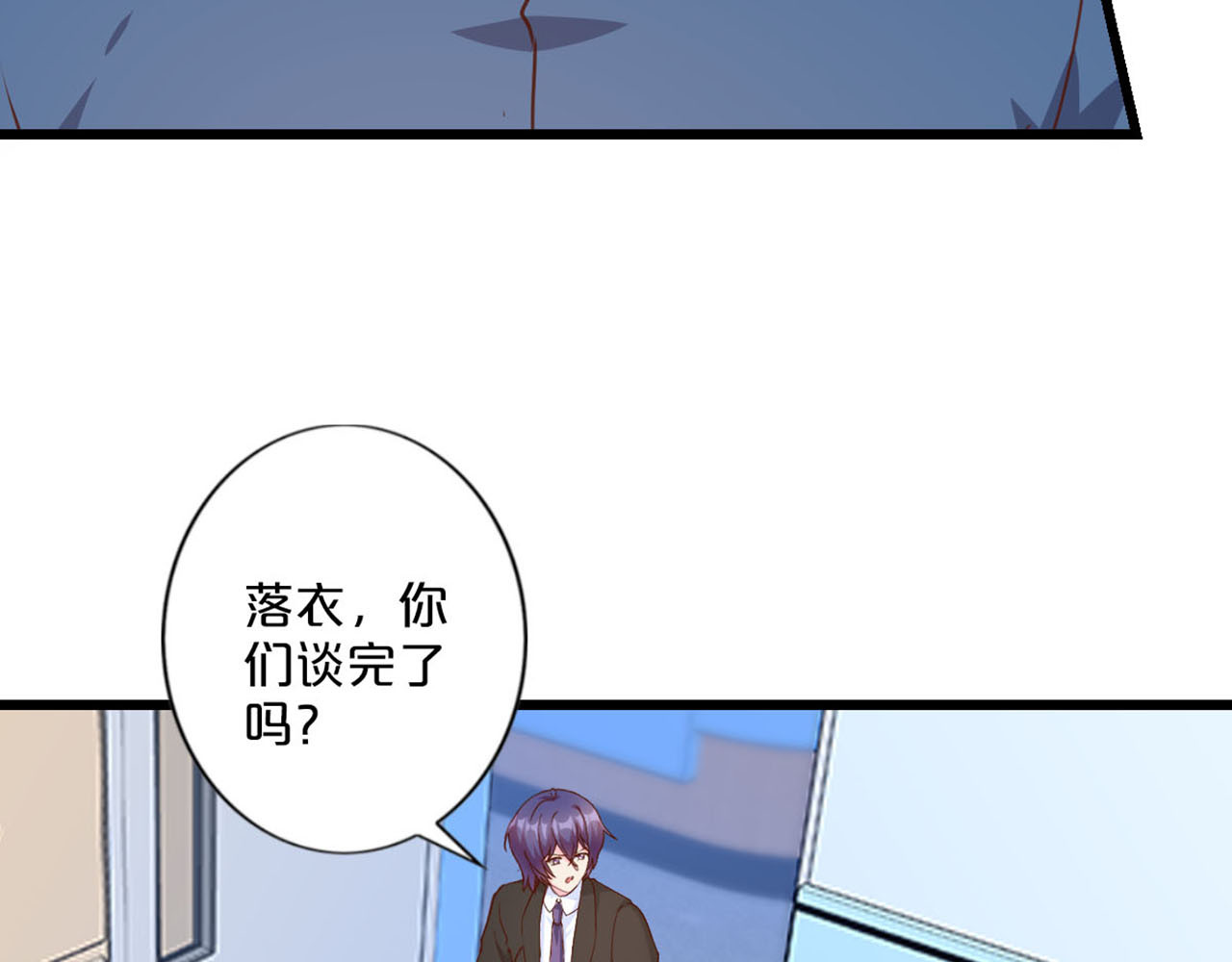 第233话 水火不容 第 32 页