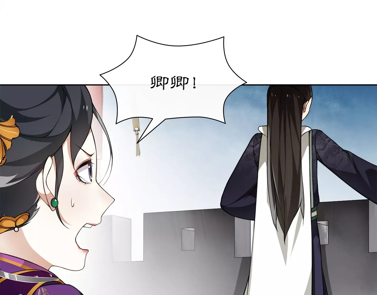 第10话 人质 第 68 页