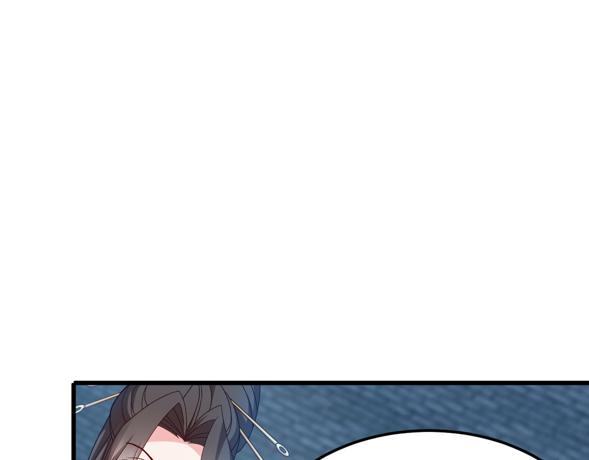 第146话：等援军 第 12 页