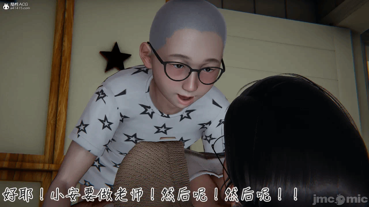 第一话 第 558 页