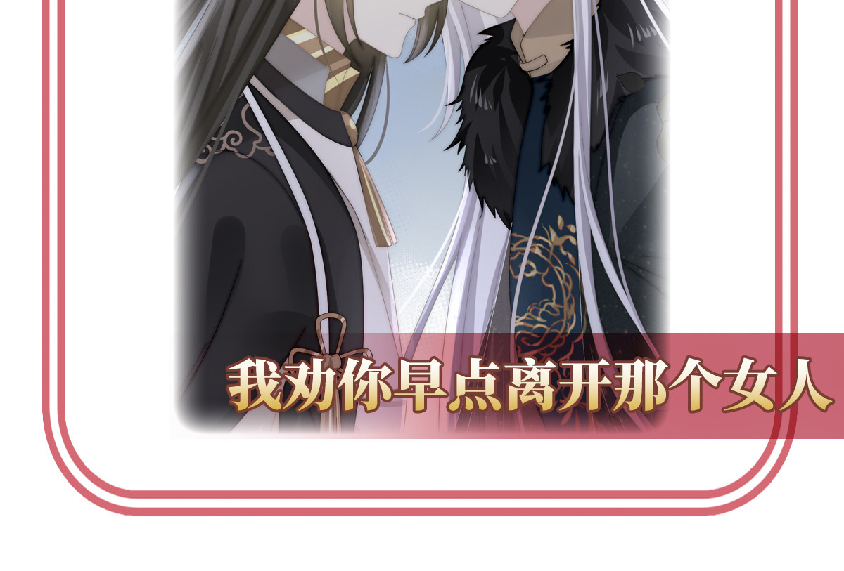 59 从未见过如此厚颜无耻之人 第 112 页