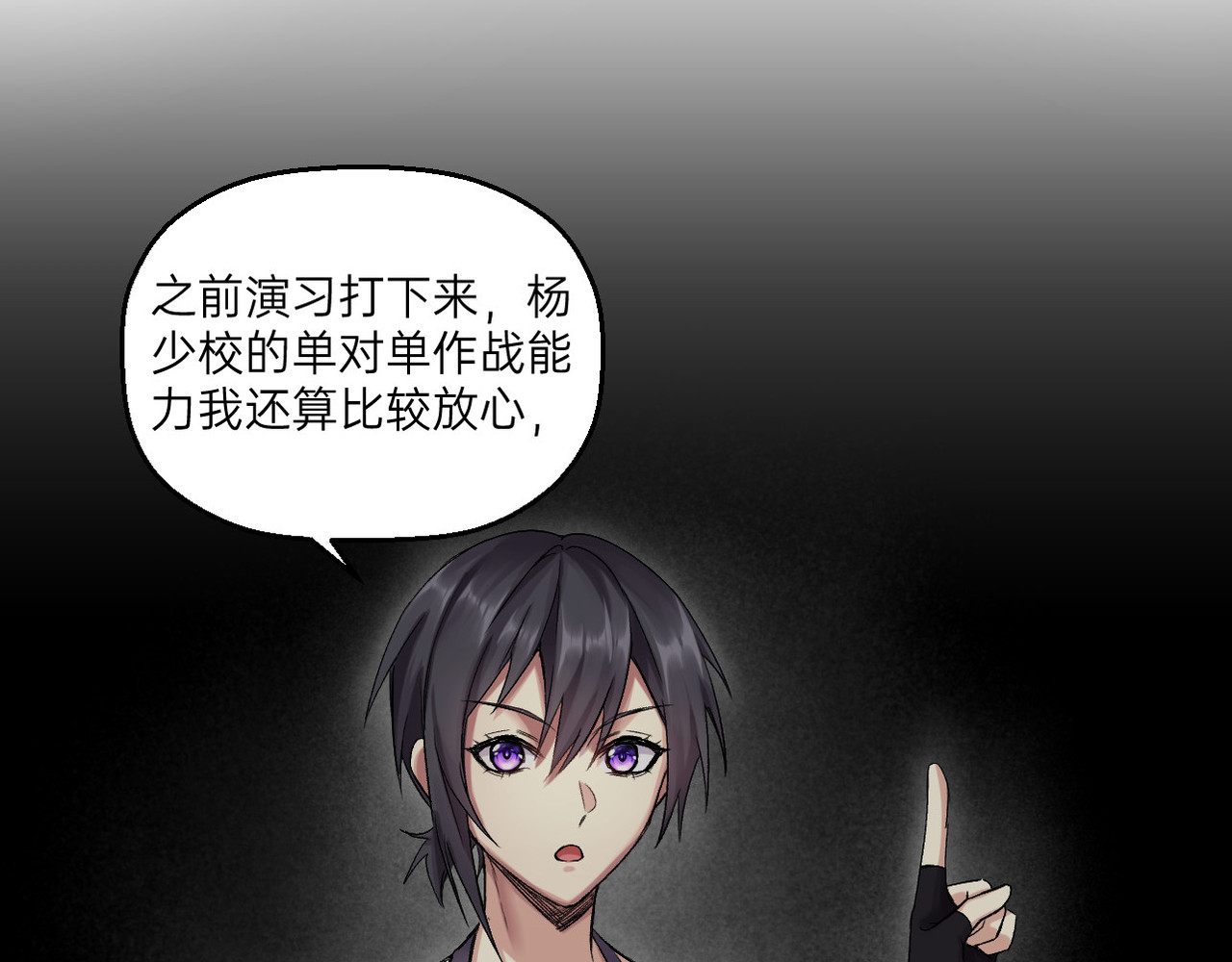 第16话 第 32 页