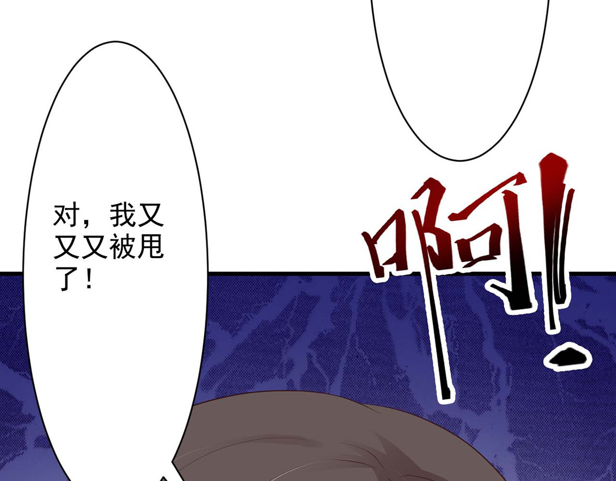第27话 第 24 页