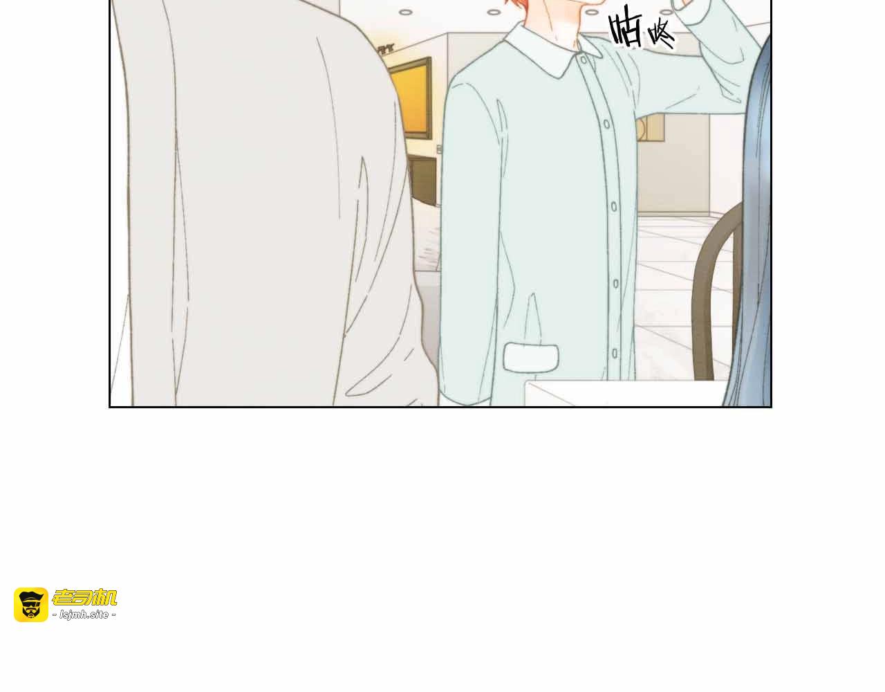 番外54 我的强项 第 27 页
