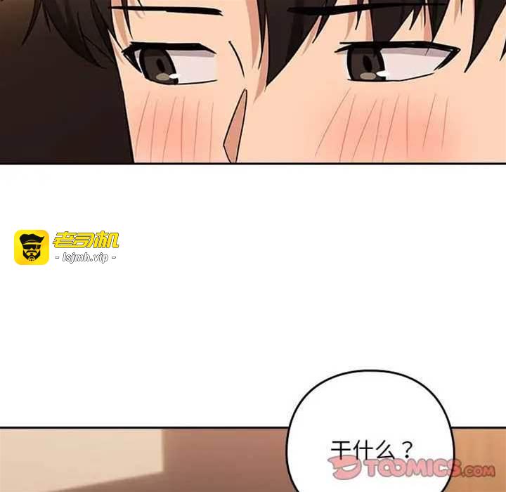 第17话 第 27 页