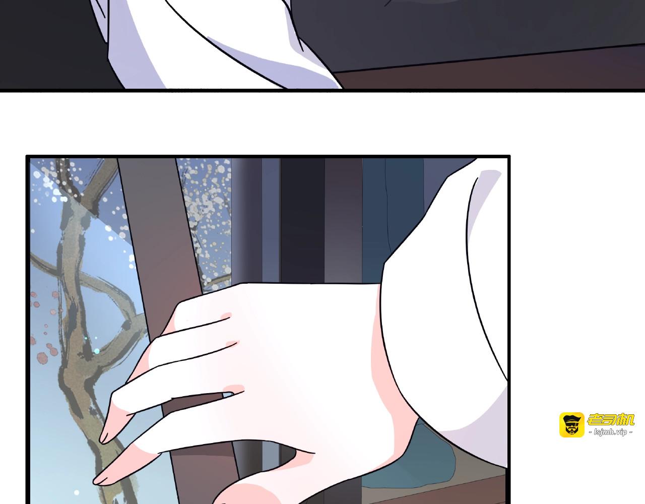 第120话 江湖险恶 第 53 页