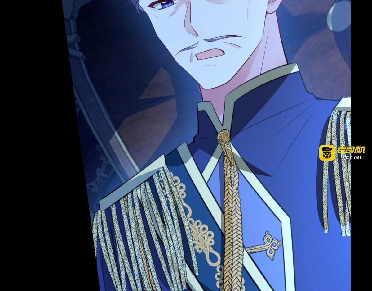 第17话 古洛伊的喜爱 第 119 页