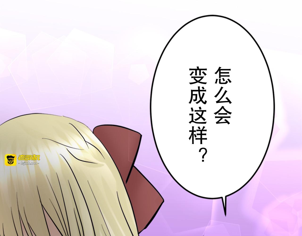 第18话 第 121 页
