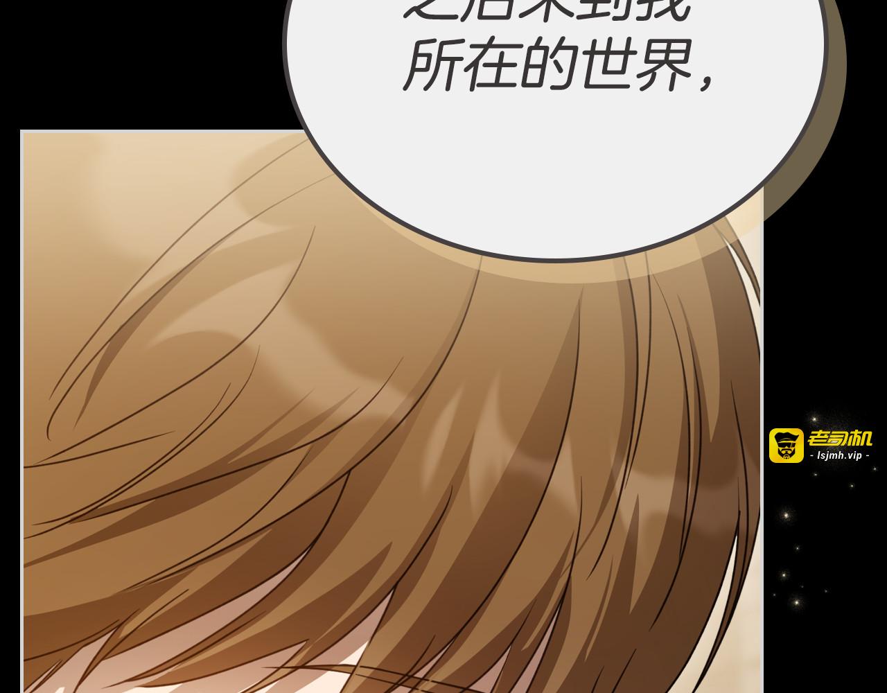 第93话 执行死刑 第 59 页