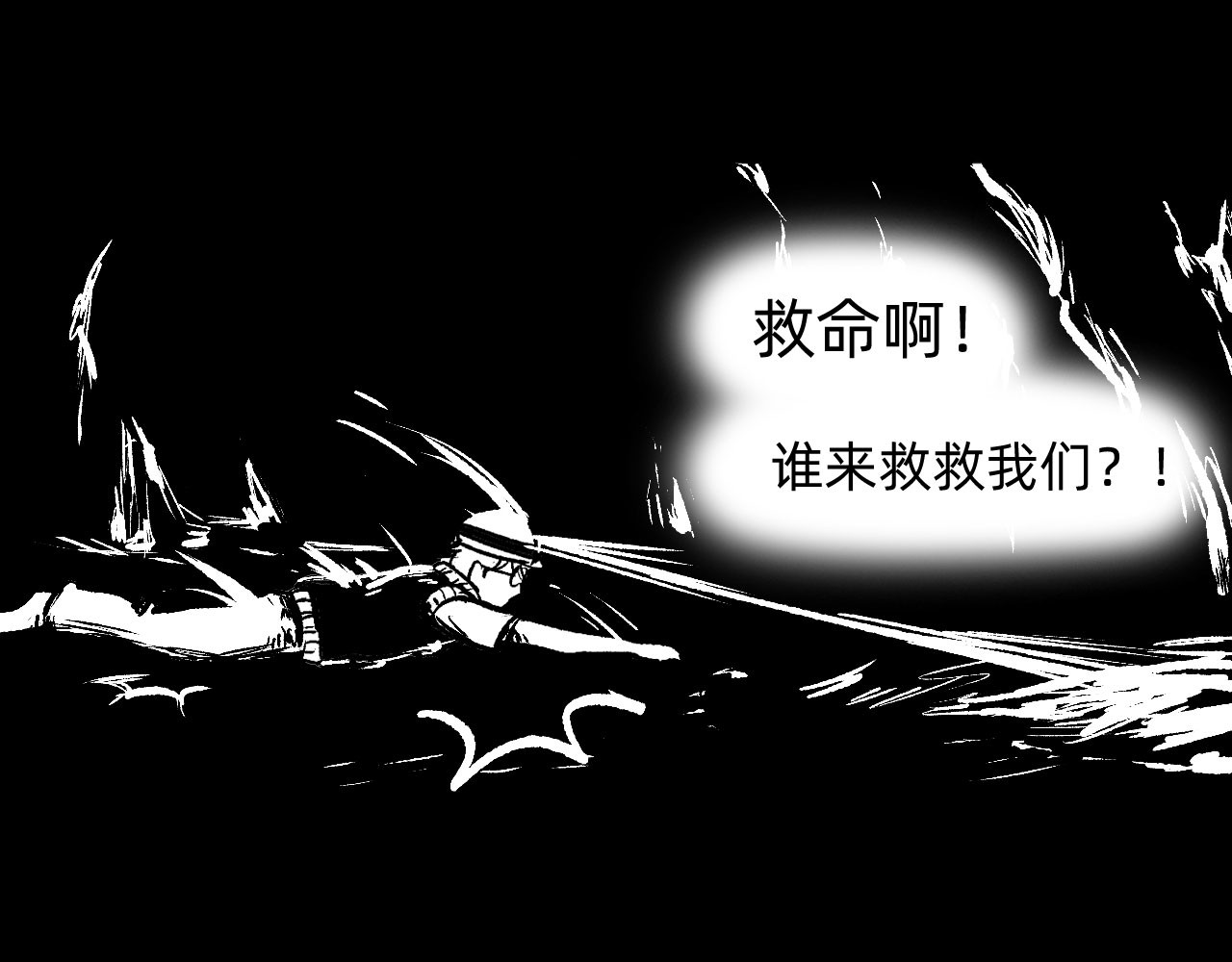 穴 第 150 页