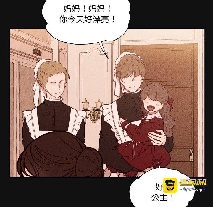 第13话 第 15 页