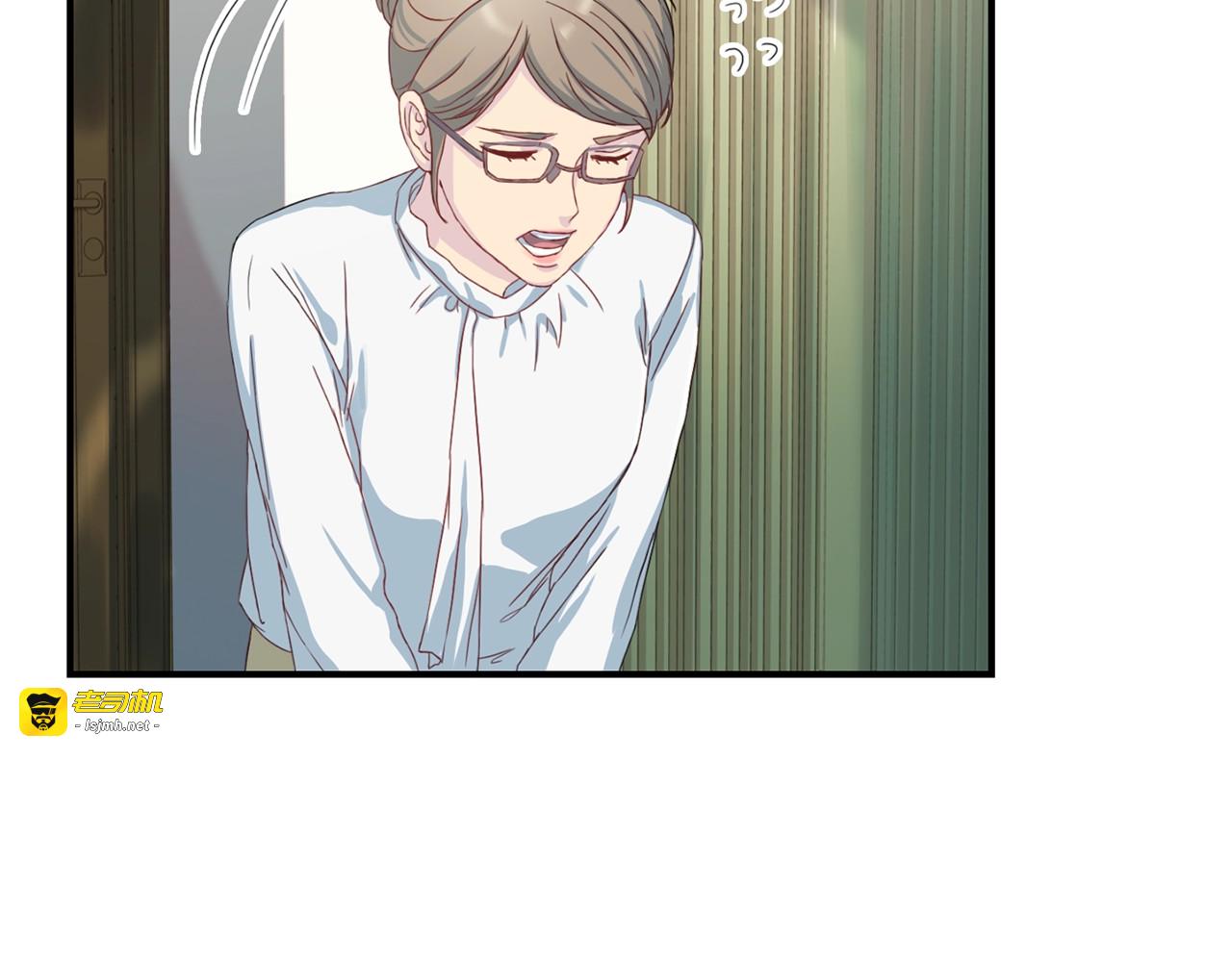 第11话 秘密结婚 第 83 页