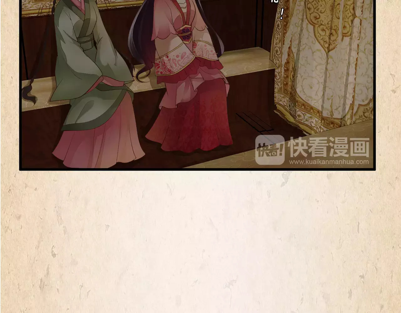 第14话 羡慕 第 64 页