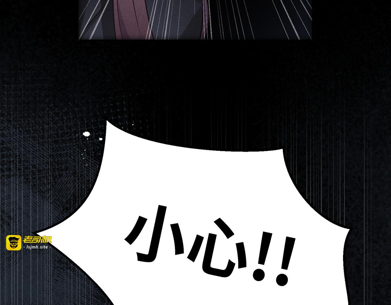 预告：8月9日见！ 第 3 页
