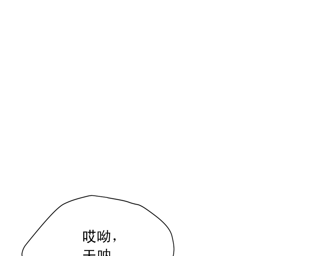 第34话 我让你起开！ 第 46 页