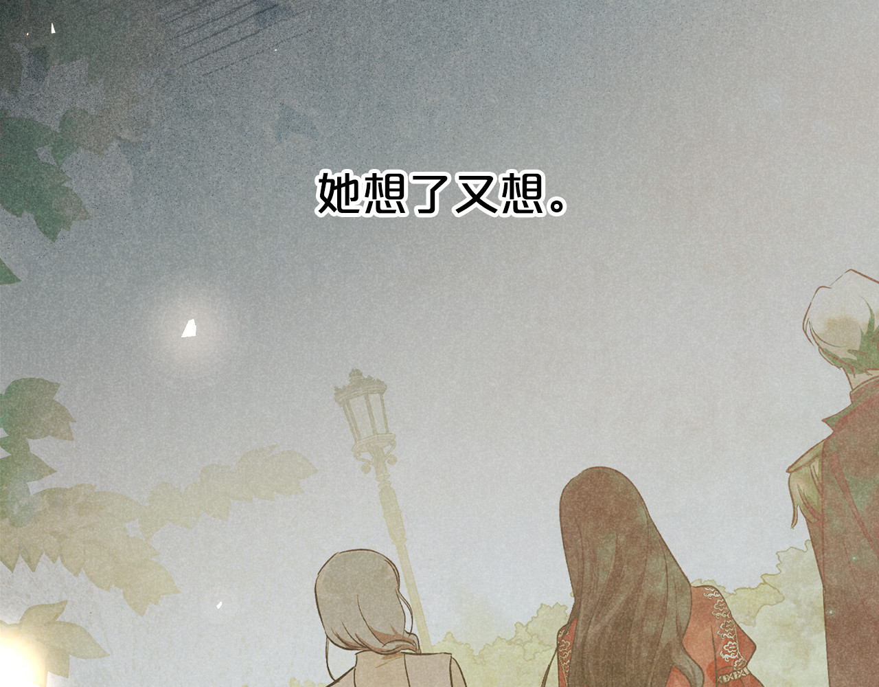第84话 都会好起来的 第 22 页