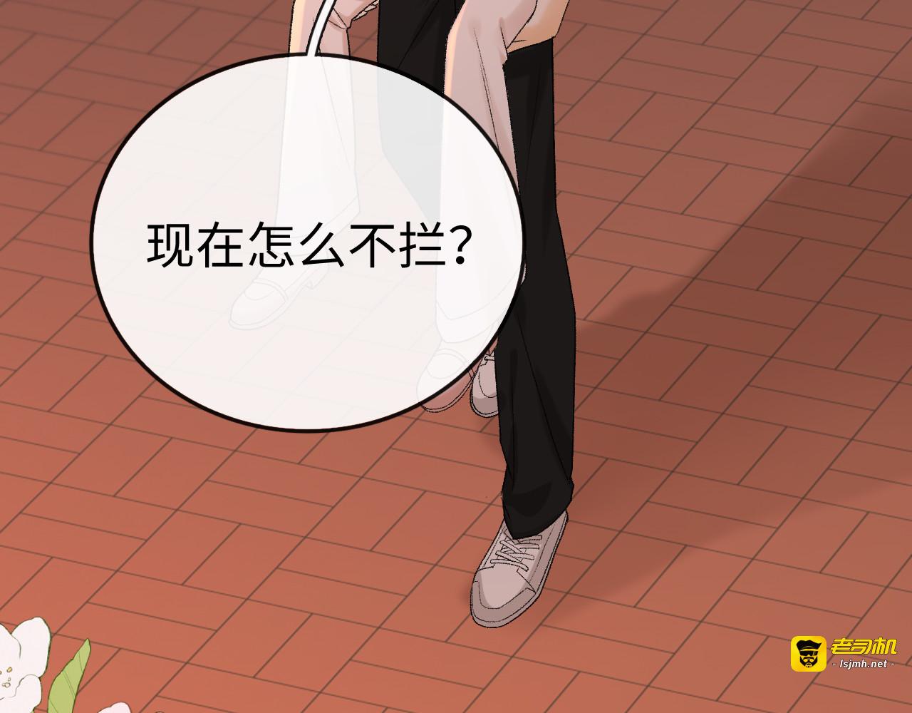 135 学妹 第 93 页