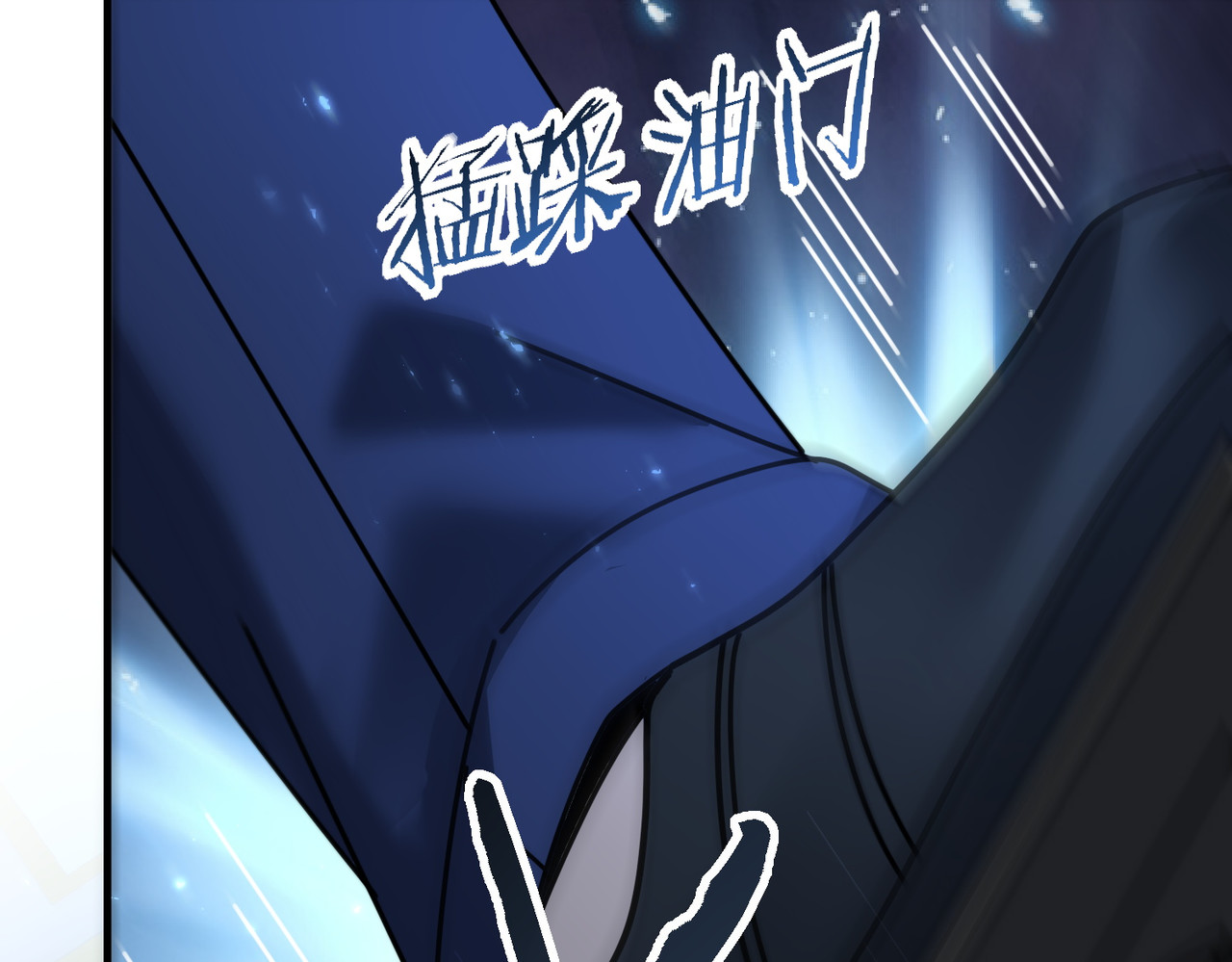 第171话 神落荒野 第 106 页