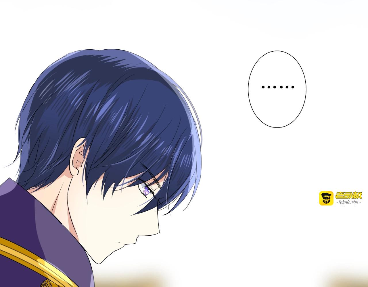 第2话 远道而来的贵宾 第 51 页