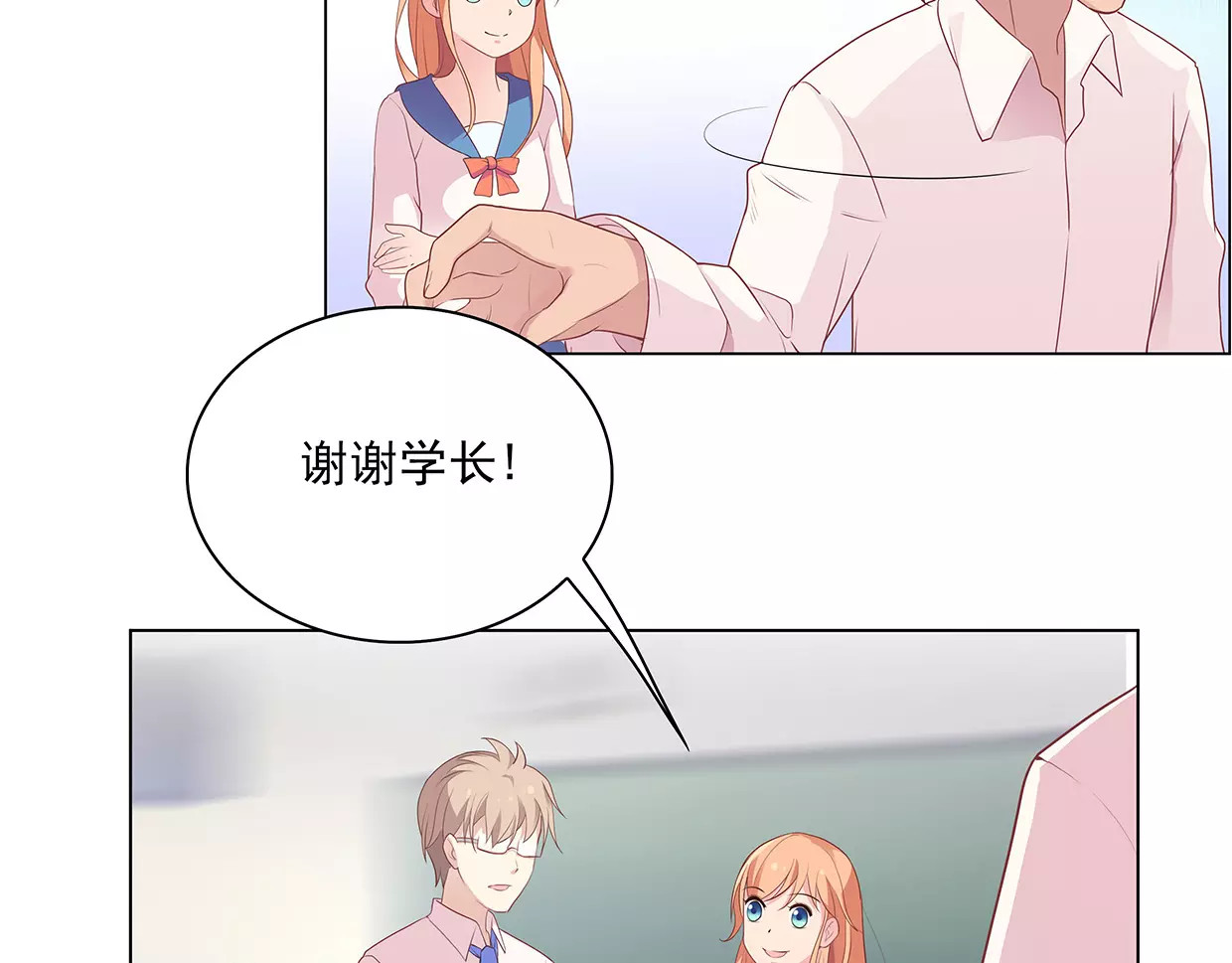 第16话 红毛炸了！ 第 58 页