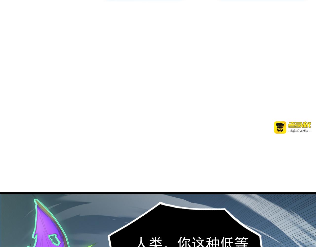 251 再战！星蝠兽王的杀手锏 第 37 页