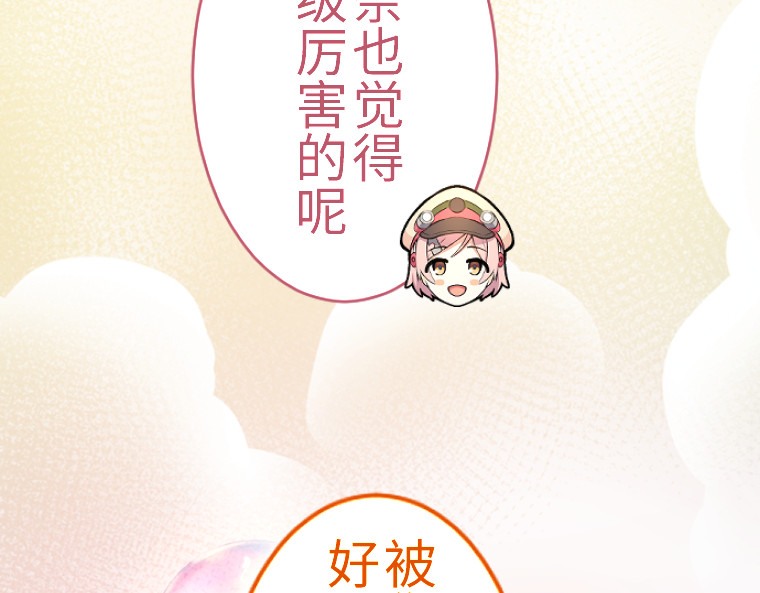 第六话 第 140 页