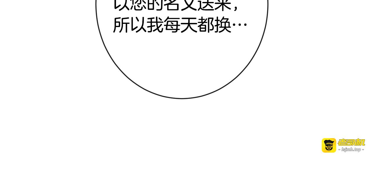 第51话 三观炸裂 第 65 页