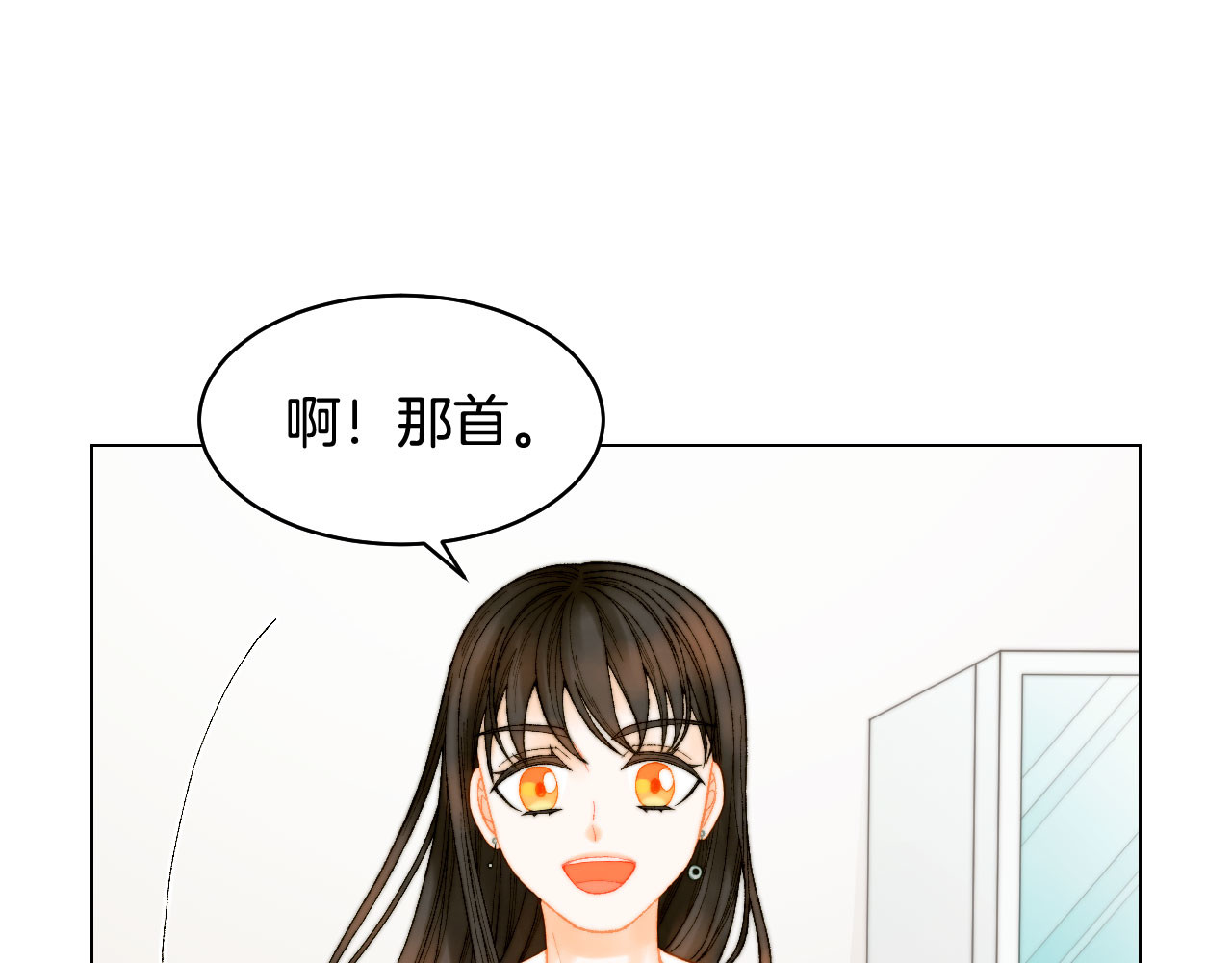 青春特别篇15 舞台solo 第 32 页